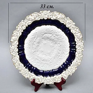 Коллекционное Фарфоровое Блюдо - Тарелка «Марсель», Кобальт, MEISSEN Германия - 1955 год.