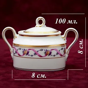 Кофейный сервиз «Тет-а-Тет» - «RAPPALO» Фарфор RICHARD GINORI, Италия 70-е годы ХХ века.