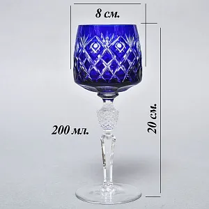 Набор Бокалы для вина 6 -ть штук серия «BRISTOL» Хрусталь, NACHTMANN Германия, 70 -е годы ХХ века.