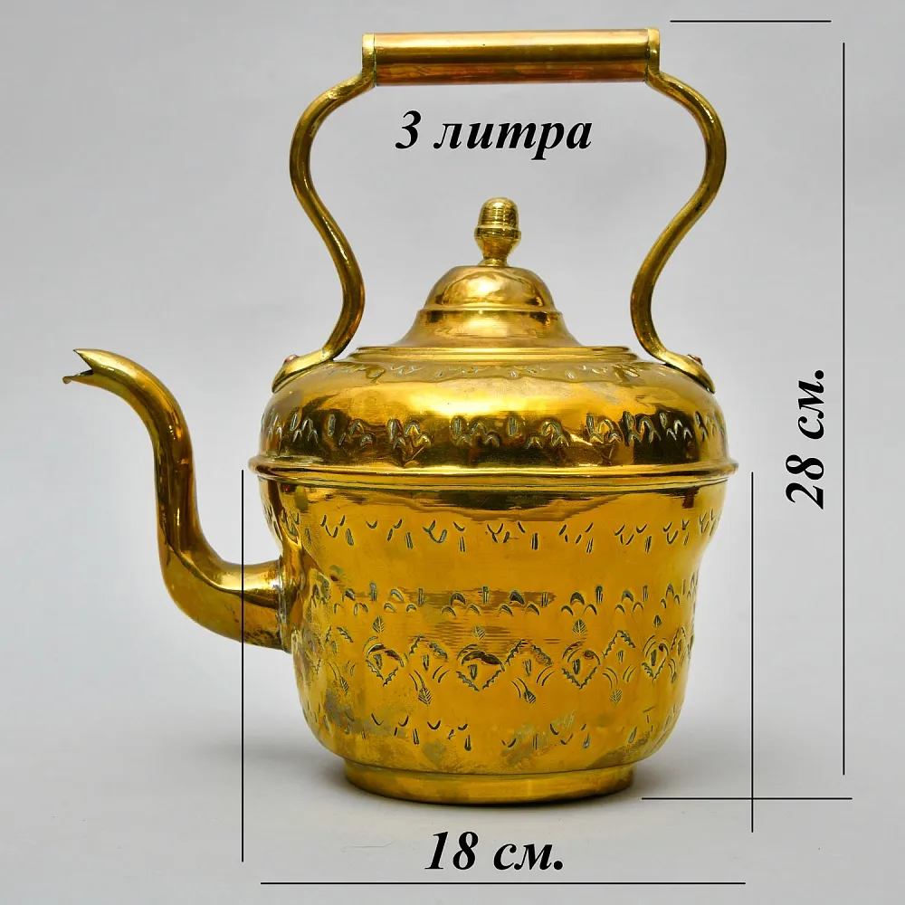 Винтажный Латунный Чайник на 3 литра. Марокко, середина ХХ века.