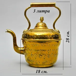 Винтажный Латунный Чайник на 3 литра. Марокко, середина ХХ века.