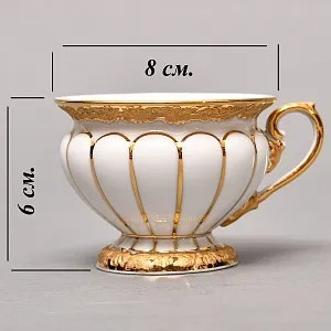 Редкость! Фарфоровый Кофейный сервиз на 6 персон - 21 предмет, Х форма MEISSEN, Германия.