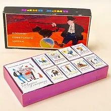 Памятный Сувенирный Набор - Хозяйственные Спички «Клоуны Советского цирка», СССР - 1966 год. 