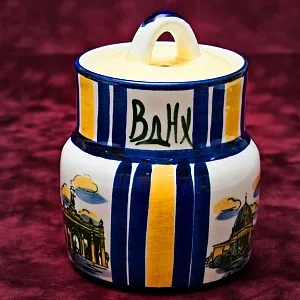 Фаянсовая Агитационная Банка с крышкой - Емкость «30 лет ВДНХ» ЗиК Конаково -1969 год.