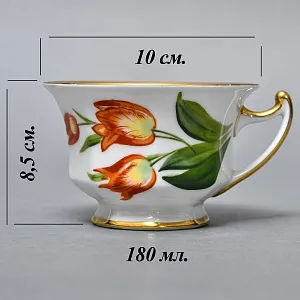 Антикварная Фарфоровая Чайная пара «Тюльпаны», ROSENTHAL Германия - 1926 год. 