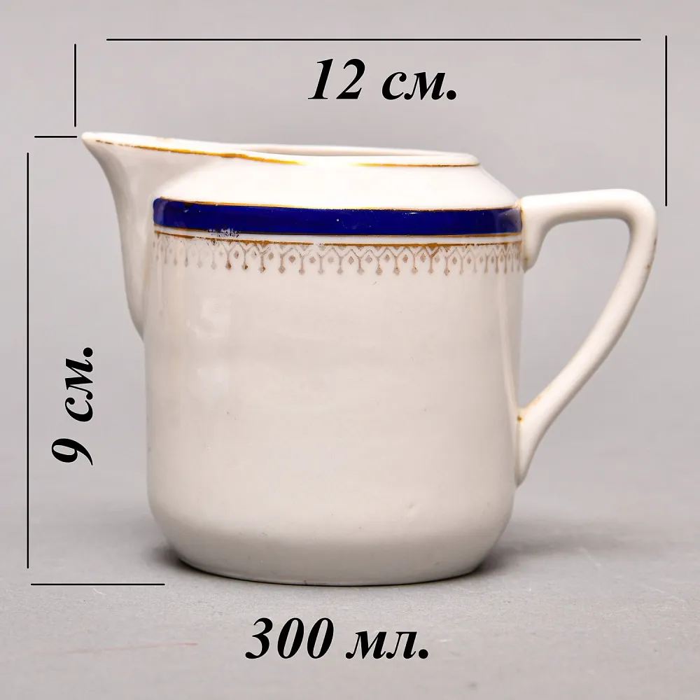 Молочник Фарфор СССР Старая Барановка конец 40-х