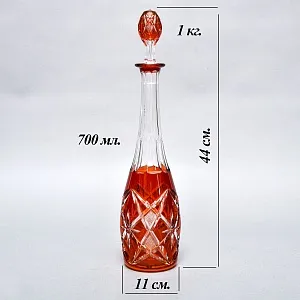 Редкость! Хрустальный Графин - Штоф VAL SAINT LAMBERT Бельгия, конец 50-х гг.