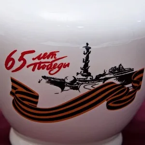 Коллекционный Чайный сервиз «Эгоист» - «65 лет Победы», Фарфор ИФЗ, Россия. 