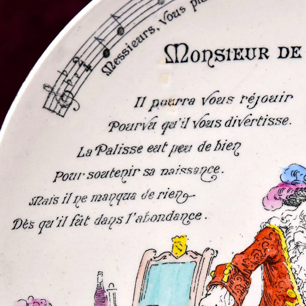 Антикварная Тарелка «Месье да ла Палис. Песня», Фаянс G.D.Paris, Франция начало XX века.