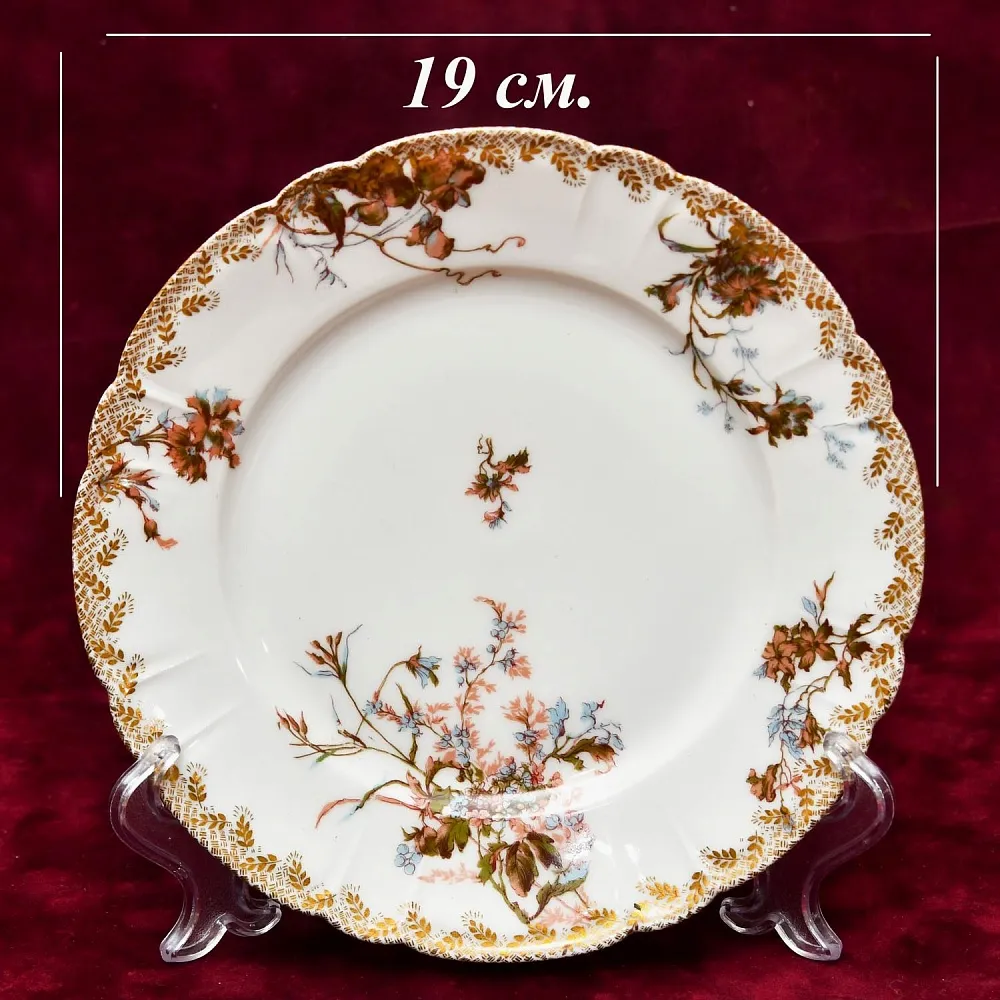 Винтажная Чайно-Кофейная пара + Тарелка (тройка), Фарфор Limoges Франция, 1876 - 1896 годы. 