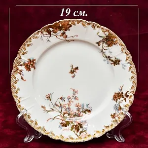 Винтажная Чайно-Кофейная пара + Тарелка (тройка), Фарфор Limoges Франция, 1876 - 1896 годы. 