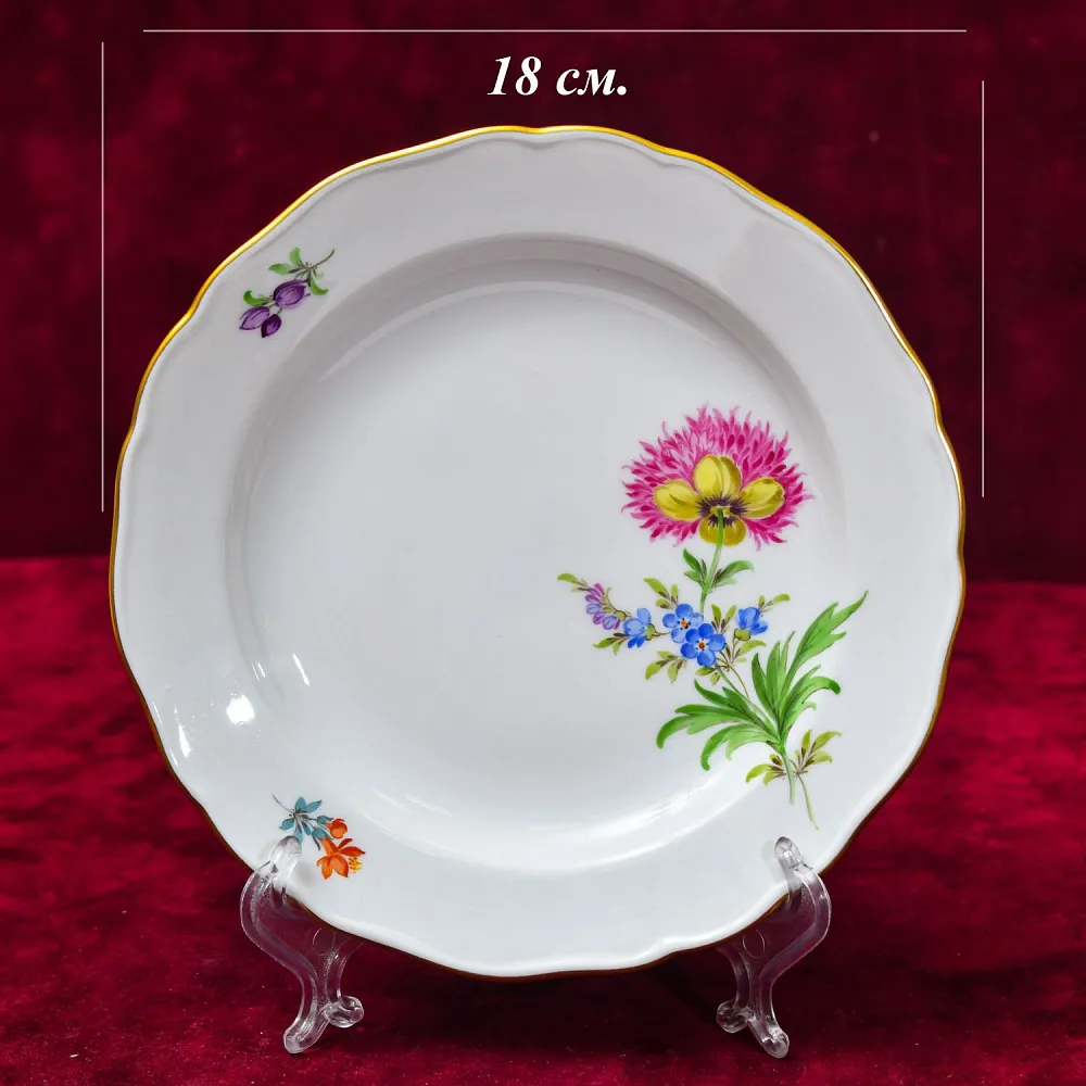 Чайная Винтажная пара + Тарелка (Тройка) серии BLUME Фарфор MEISSEN / МЕЙСЕН Германия.