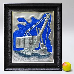 Памятное Подарочное Панно - Картина «Советский гусеничный экскаватор Э-652», Металл, СССР. 