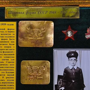 Коллекционное Панно - Картина «Элементы формы школьника СССР», Россия вторая половина ХХ в.