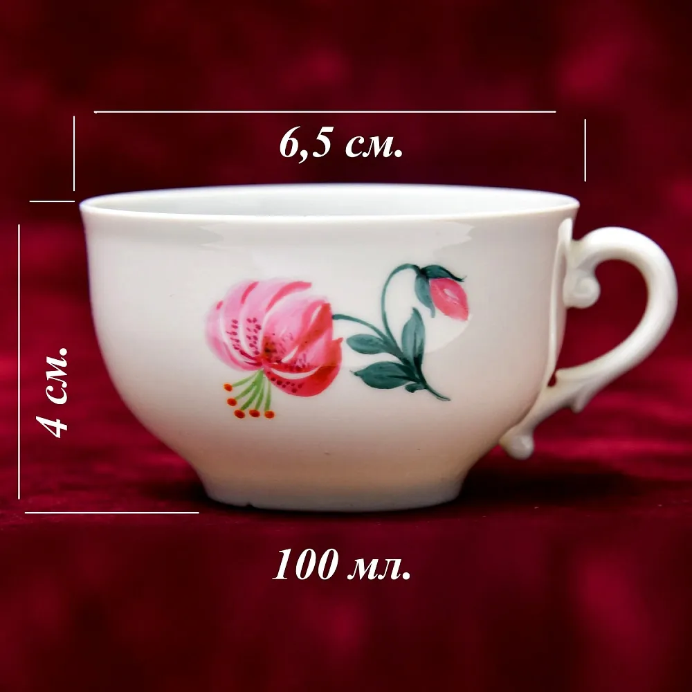 Антикварная Коллекционная Кофейная пара «ЛИЛИЯ», фарфор Nymphenburg, Германия.