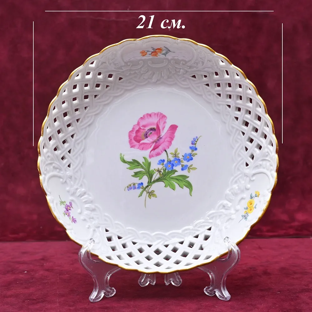 Сервировочная Тарелка - Блюдо - Сухарница «МАК», Фарфор MEISSEN Германия.