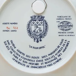  Коллекционная Тарелка «Париж - Эйфелевая Башня» Фарфор, Лимож, Limoges, Франция.