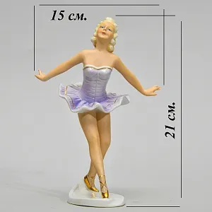 Коллекционная Фарфоровая статуэтка «Танцовщица в cиреневом», FASOLD & STAUCH Германия, 60-е годы ХХ века.