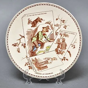 Антикварная Коллекционная тарелка «Охота на дикого кабана», Фаянс Sarreguemines Франция, конец XIX века. 