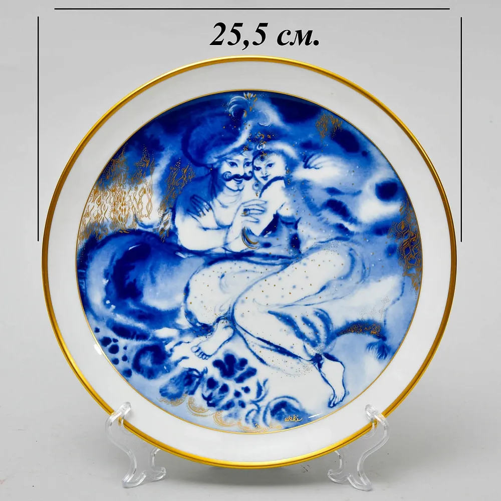 Коллекционная Фарфоровая Тарелка - Блюдо «Сказки Шахерезады. Свидание», MEISSEN Германия - 1984 год.