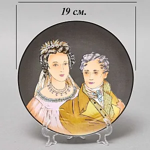 Коллекционная Фарфоровая тарелка «Изысканность моды XIX века» - «Сюжет № 5», Германия.