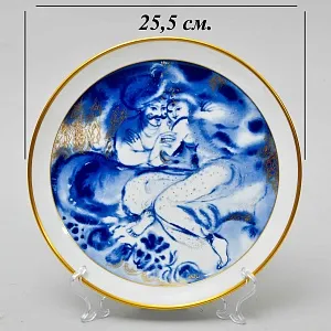 Коллекционная Фарфоровая Тарелка - Блюдо «Сказки Шахерезады. Свидание», MEISSEN Германия - 1984 год.