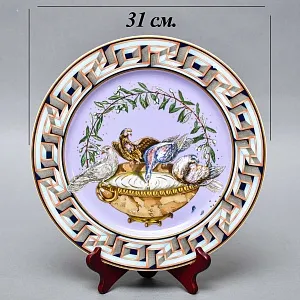 Коллекционная Тарелка - Блюдо «Мир и Благополучие» Фарфор, VERSACE, Rosenthal Германия -1997 год. 