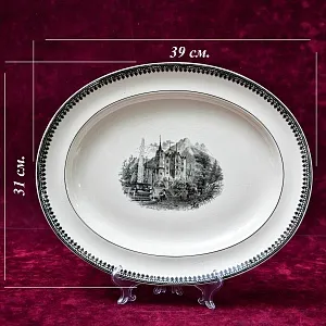 Старинное Большое Фарфоровое Блюдо - Тарелка «Сервиз Старого аббатства», Villeroy&Boch Германия,  1890 - 1920 годы.