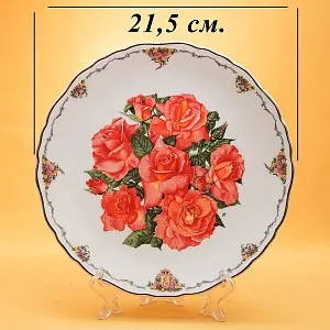 Коллекционная Тарелка «Любимые цветы Королевы» Фарфор, Royal Albert, Англия -1990 год.