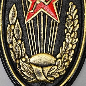 Агитационный Чугунный Знак - Панно «ГТО - Готов к труду и обороне», СССР - 30 гг.