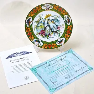 Редкость! Коллекционная Тарелка «Какаду» Фарфор, Hause Schirnding, Германия - 1994 год.