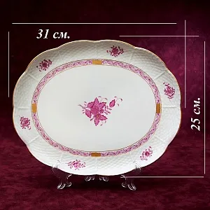 Юбилейная серия! Сервировочное Фарфоровое Блюдо «APPONYI PURPUR», HEREND, Венгрия -1976г.