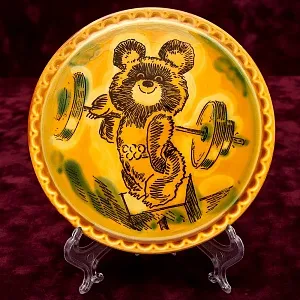 Набор из Трёх Декоративных Плакеток «ОЛИМПИЙСКИЙ МИШКА»  ЗиК Конаково СССР -1980 год.