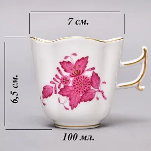 Коллекционная Фарфоровая Кофейная пара «APPONYI PURPUR», HEREND Венгрия.