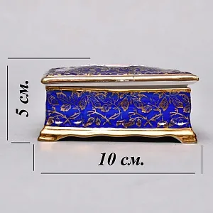 Коллекционная Фарфоровая шкатулка «Бургундия», KAISER Германия, 1956 - 1960 годы.