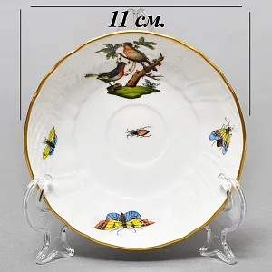 Коллекционная Кофейная пара «ROTHSHILD BIRDS», Фарфор Herend Венгрия, вторая половина ХХ века.