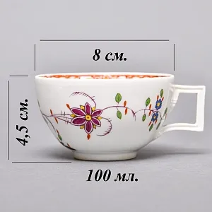 Антикварная Фарфоровая Кофейная пара MEISSEN / МЕЙСЕН, период Марколини, 1774 - 1814 годы.