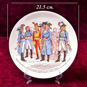 Антикварная Тарелка «Генералы Республики», Фаянс Sarreguemines, Франция 1875 - 1900 гг.