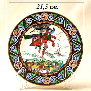 «Марья Моревна» - Коллекционная Тарелка «Русские Сказки»  Фарфор, Villeroy&Boch Германия -1990 год.