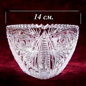 Конфетница - Ваза «Лодочка» Хрусталь, LAUSITZER GLASWERKE, Германия 60-е гг.