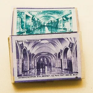 РЕДКОСТЬ!!! Памятный Сувенирый Набор - Хозяйственные Спички «МЕТРО», СССР -1955 год.