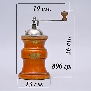 Редкая!!! Коллекционная Ручная Механическая Кофемолка - Мельница, Германия середина ХХ века.