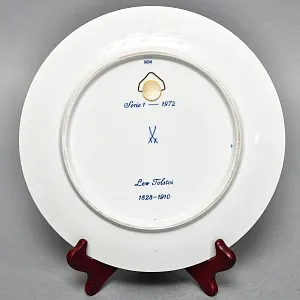 Коллекционная Фарфоровая Тарелка - Блюдо «Лев Толстой», MEISSEN Германия, 1972 год. 