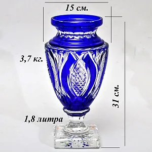 Редкость! Ваза на ноге Синего Цвета, Хрусталь VAL SAINT LAMBERT Бельгия 60гг.