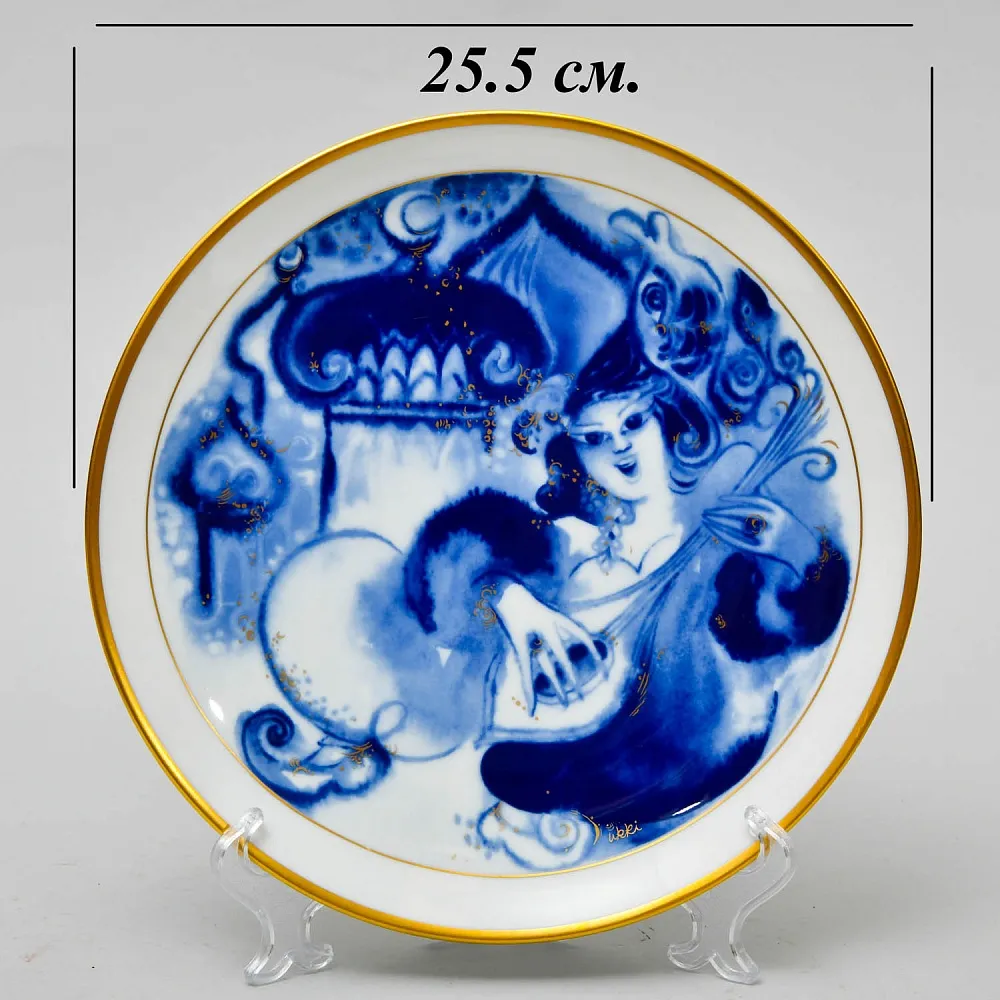 Коллекционная Фарфоровая Тарелка - Блюдо «Сказки Шахерезады - Песня», MEISSEN Германия - 1982 год.
