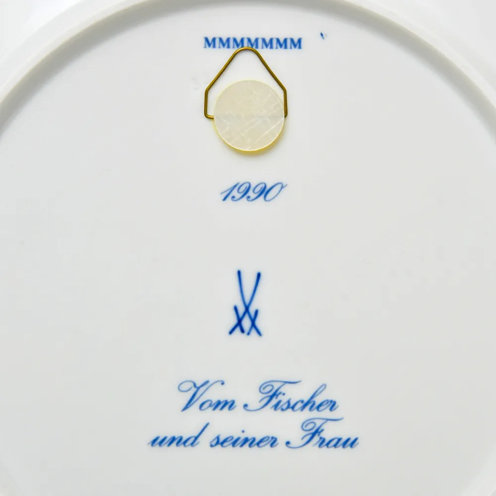 Коллекционная Фарфоровая Тарелка - Блюдо «Сказка. Золотая Рыбка», MEISSEN Германия - 1990 год.