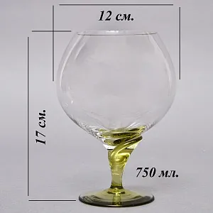 Бокалы для Коньяка «Papyrus», Хрусталь Rosenthal Studio Line, Германия -1960 - 1969 годы.