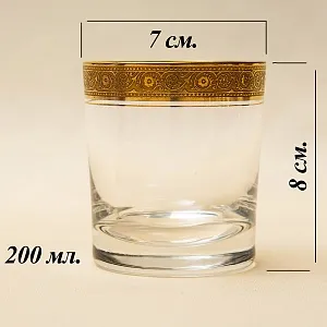 Набор для напитков из 6-и хрустальных стаканов и кувшина «Concorde», Theresienthal Германия, 50 гг.