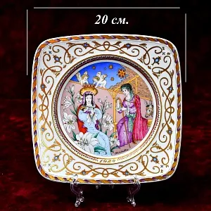 Коллекционная Фарфоровая тарелка из серии РОЖДЕСТВО - «Cвятая ночь», Hutschenreuther Германия - 1984 год.