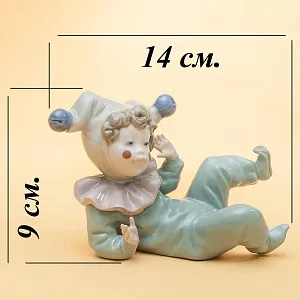 Фарфоровая статуэтка «Маленький Клоун - JANGLES». NAO by Lladro, Испания - 1988 год.